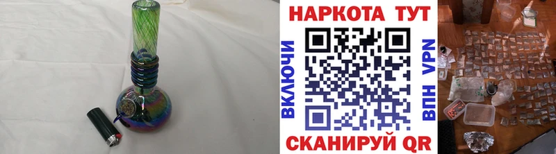 Наркотические вещества Балашов АМФЕТАМИН  Героин  Альфа ПВП  Гашиш  Марихуана  COCAIN 