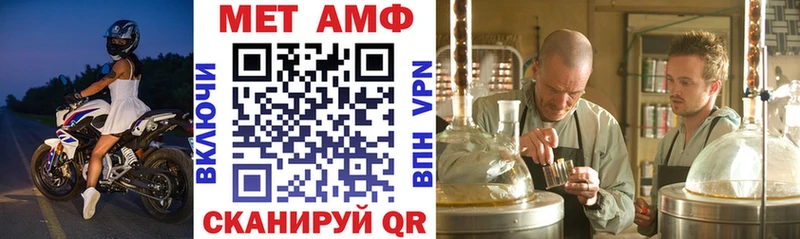 АМФЕТАМИН 97%  OMG вход  Балашов 