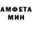 АМФЕТАМИН 97% Ser das7