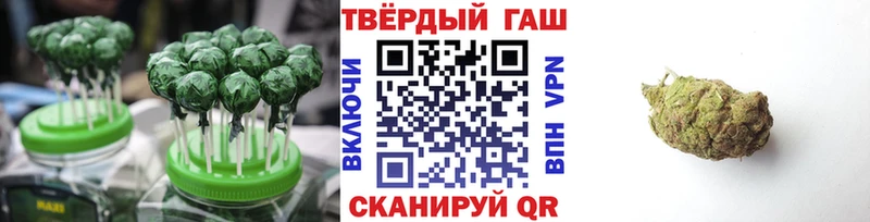 Печенье с ТГК марихуана  Балашов 