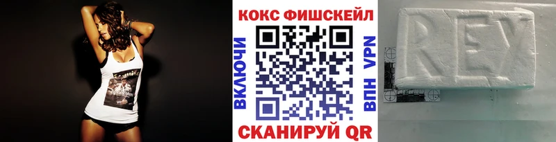 Кокаин 97%  Балашов 