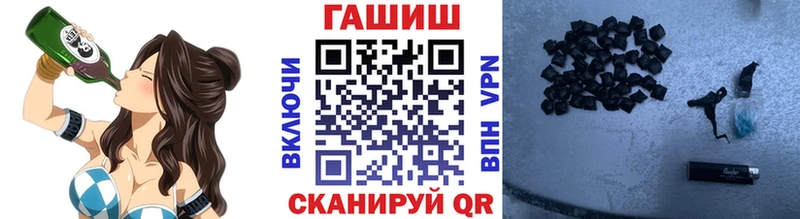ГАШИШ Cannabis кракен рабочий сайт Балашов