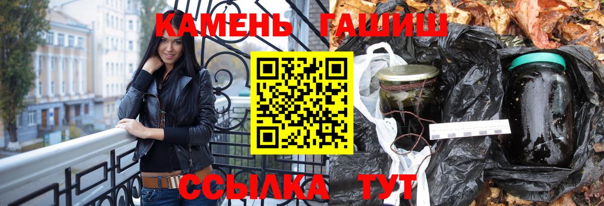 ГАШИШ VHQ Балашов