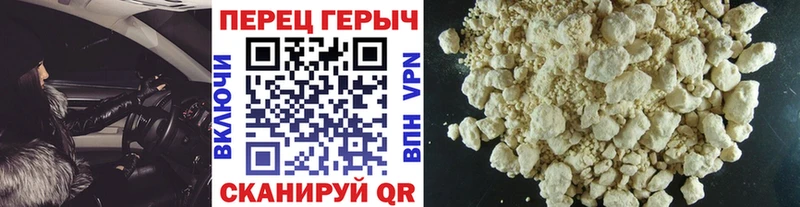 ГЕРОИН гречка  сайты даркнета наркотические препараты  Балашов 