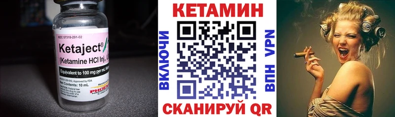 где купить наркоту  Балашов  КЕТАМИН ketamine 