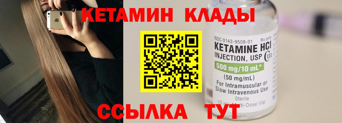 АМФЕТАМИН Балашов