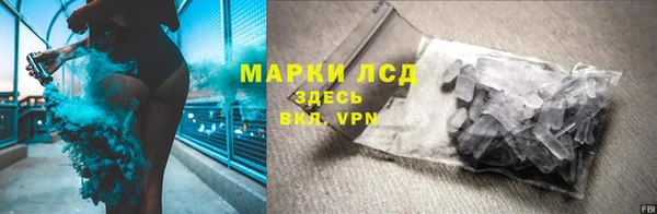 тгк Нязепетровск