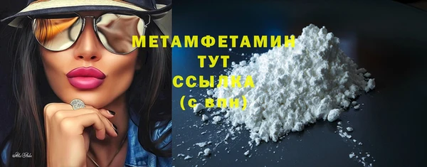 таблы Вяземский