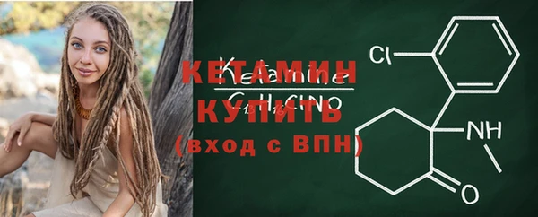 тгк Нязепетровск