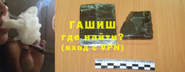 тгк Нязепетровск