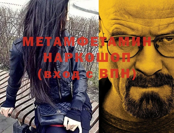 винт Нягань