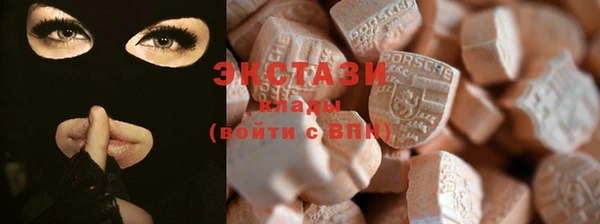 тгк Нязепетровск