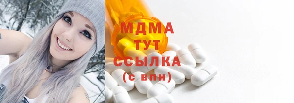 MDMA Няндома