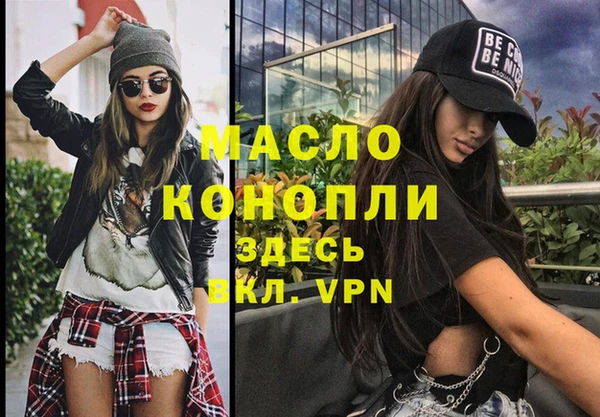 экстази Новодвинск