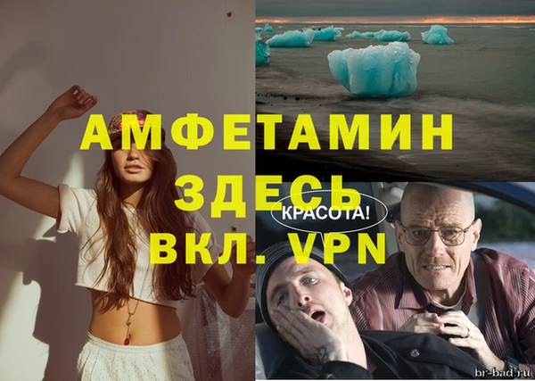 тгк Нязепетровск