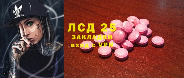ALPHA-PVP Новокубанск