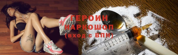 тгк Нязепетровск