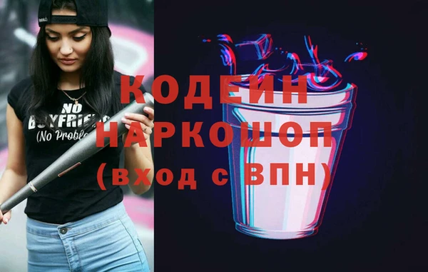 тгк Нязепетровск