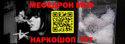 метамфетамин Гусиноозёрск