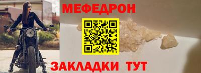 метамфетамин Гусиноозёрск