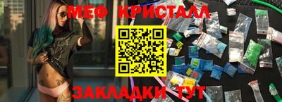 кокаин колумбия Гусь-Хрустальный