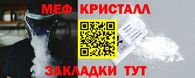 кокаин колумбия Гусь-Хрустальный