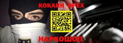 метамфетамин Гусиноозёрск