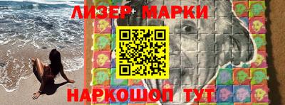 метамфетамин Гусиноозёрск