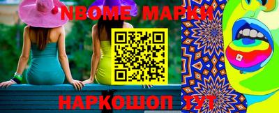 метамфетамин Гусиноозёрск