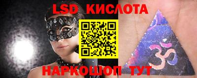 кокаин VHQ Гусев