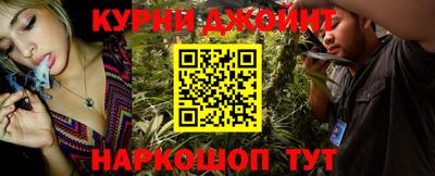 метамфетамин Гусиноозёрск