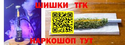 метамфетамин Гусиноозёрск