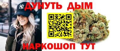 метамфетамин Гусиноозёрск
