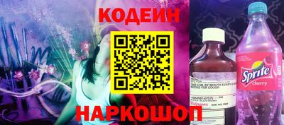 метамфетамин Гусиноозёрск