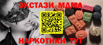метамфетамин Гусиноозёрск