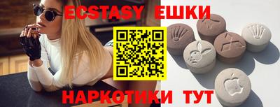 кокаин VHQ Гусев
