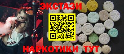 метамфетамин Гусиноозёрск