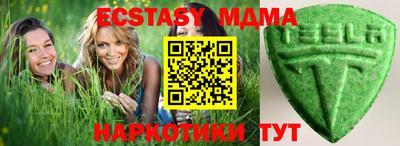 метамфетамин Гусиноозёрск