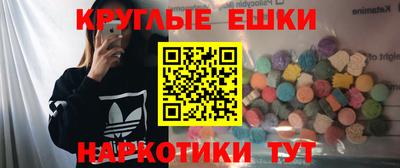 кокаин колумбия Гусь-Хрустальный