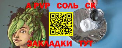 кокаин колумбия Гусь-Хрустальный