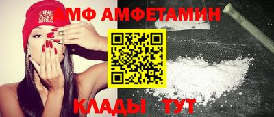 метамфетамин Гусиноозёрск