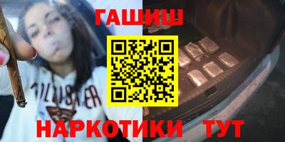 метамфетамин Гусиноозёрск