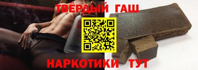кокаин VHQ Гусев