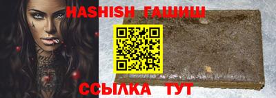 кокаин VHQ Гусев