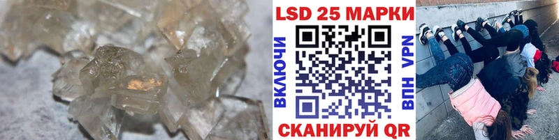 даркнет наркотические препараты  где можно купить наркотик  Балашов  LSD-25 экстази ecstasy 