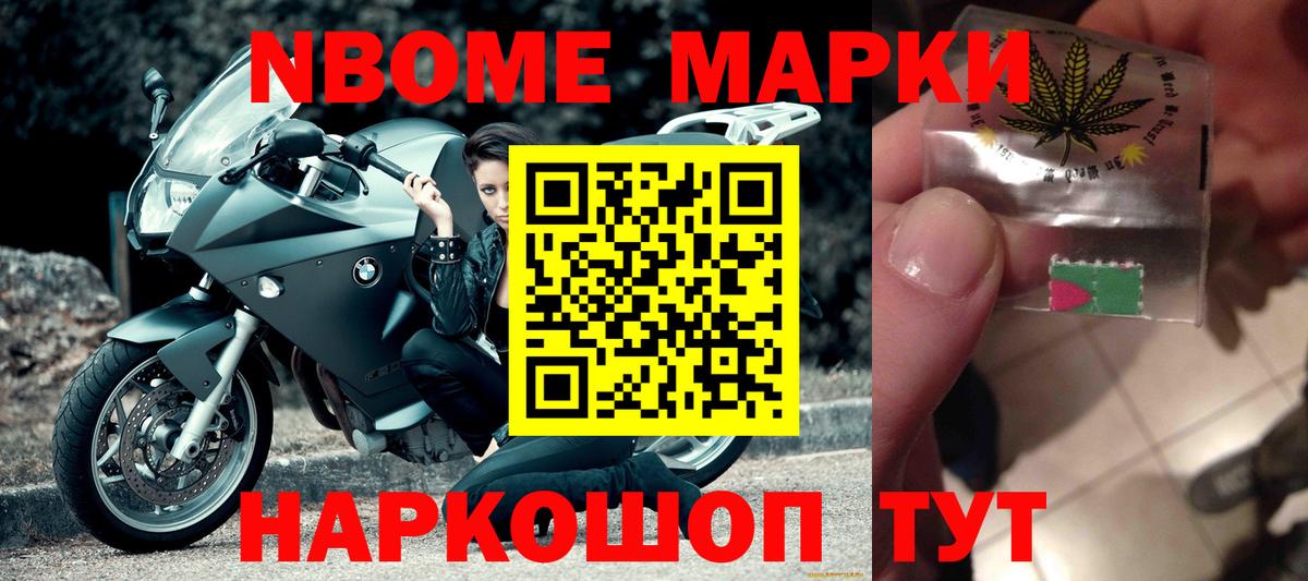 Балашов  LSD-25 экстази ecstasy  Вход с VPN 