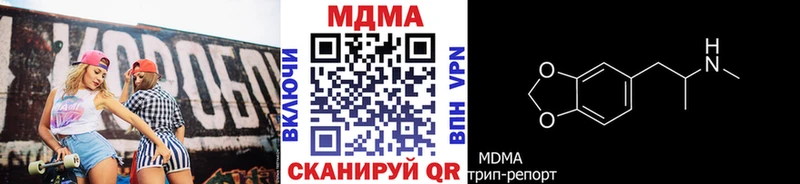 MDMA VHQ  Балашов 