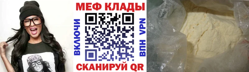 МЯУ-МЯУ 4 MMC  Балашов 