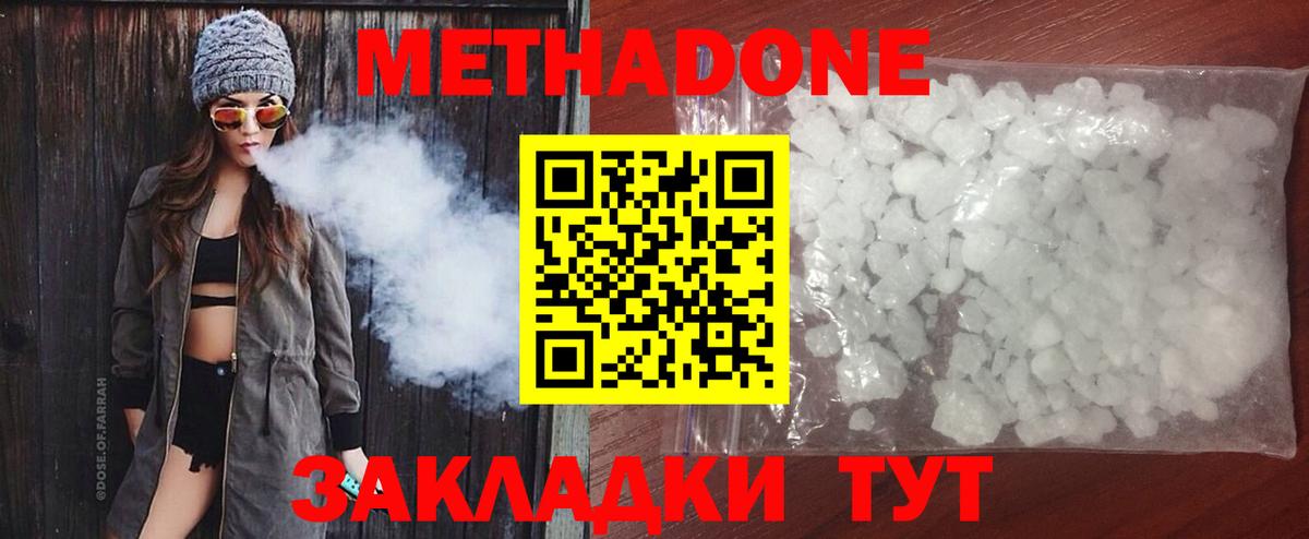 Балашов  Вход с VPN  Марихуана  Меф МЯУ МЯУ   Гашиш  ГАШИШ  КОКАИН 
