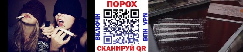 Метамфетамин витя  купить закладку  Балашов 
